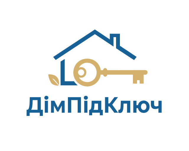 Дім Під Ключ